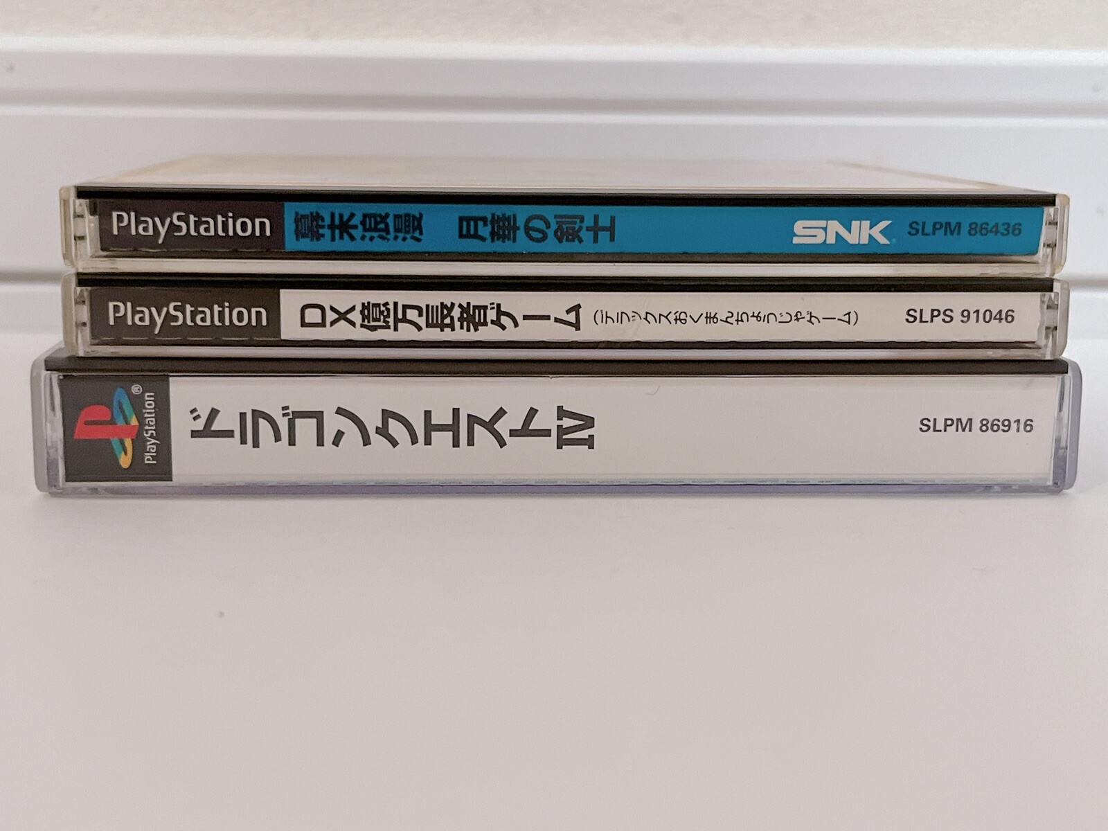Sony PS1 The Last Blade (Gekka no Kenshi). DX Billionaire Game. DQ4 JP set of 3