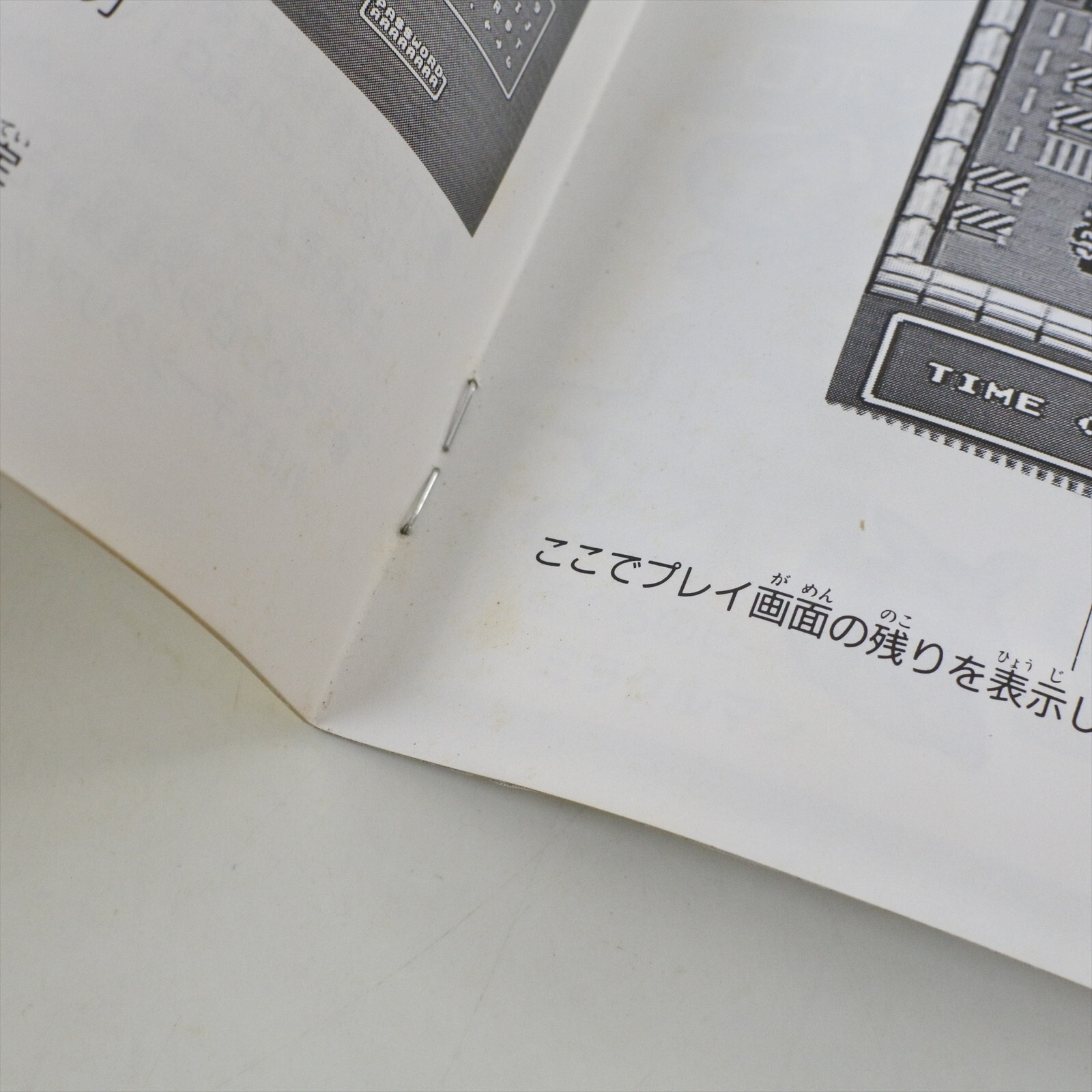 TRICKY PC Engine Hu 6119 pe