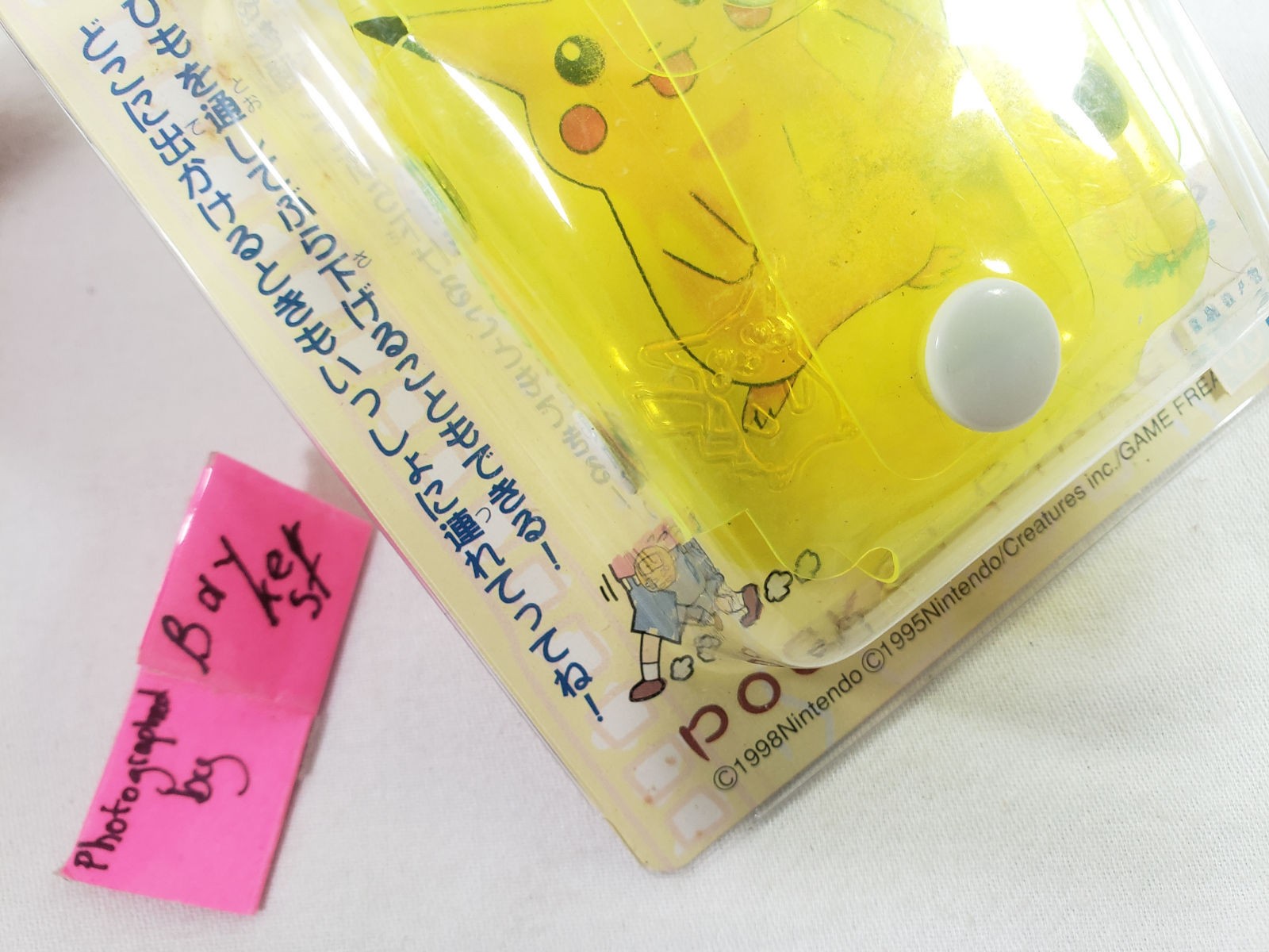 NEW Pocket Pikachu Yellow Carrying Case Pouch for Virtual Pet LCD Pedometer Game