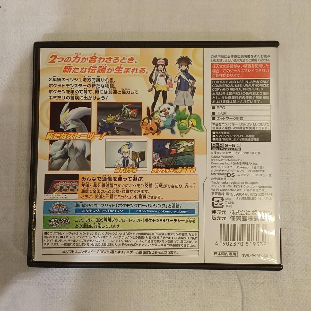 Nintendo TWL-P-IRDJ Pokemon White 2 DS