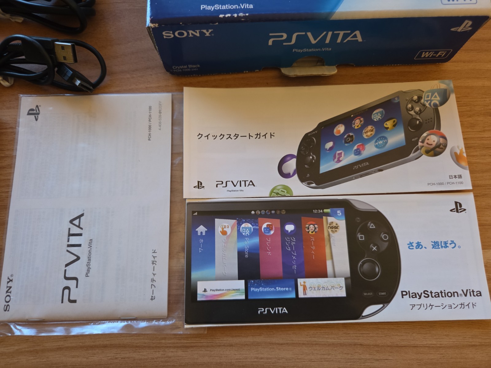 Sony Ps Vita PCH-1000 black Crystal Model Console & Charger CIB TESTED