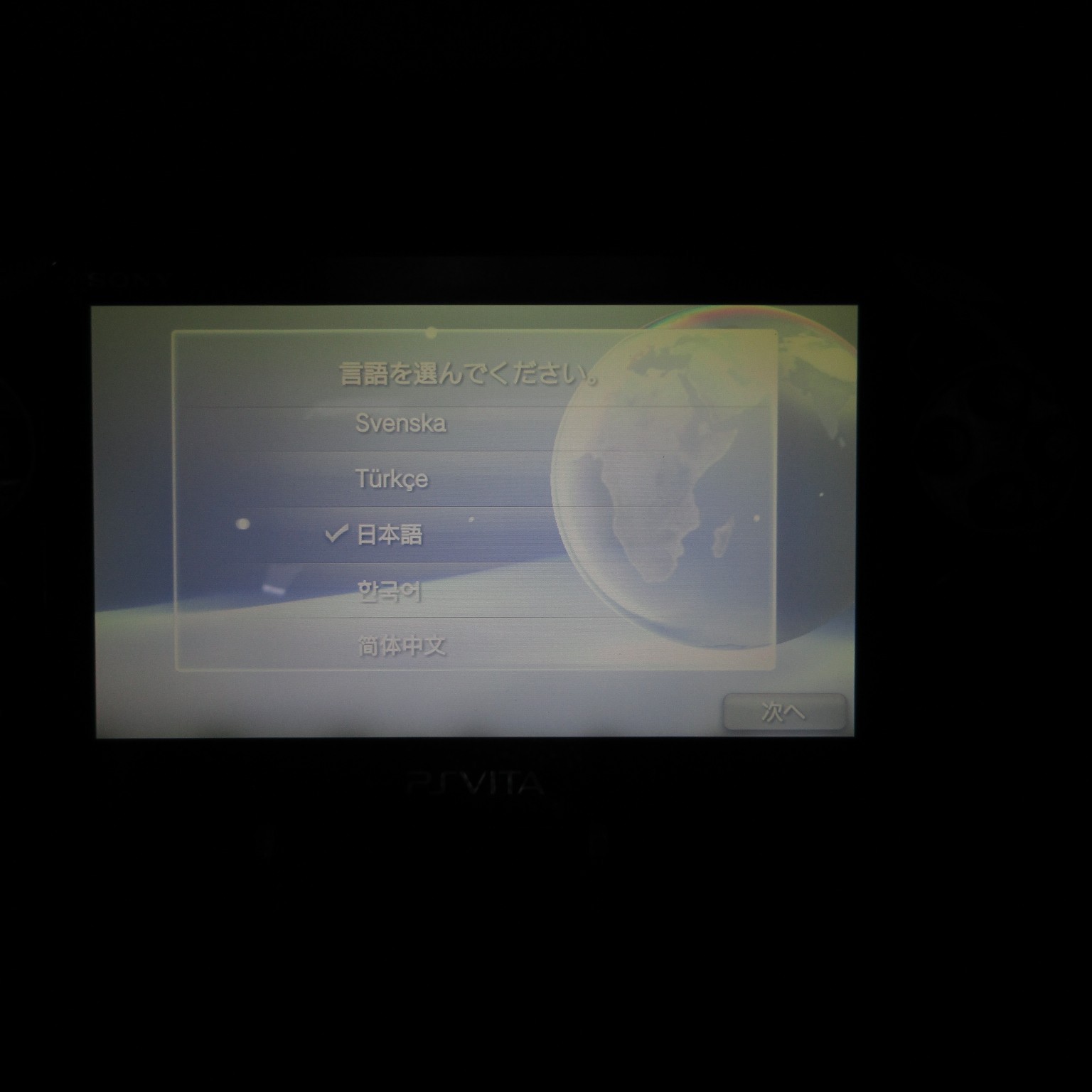 【Near Mint】Sony PS Vita PCH-2000 Black Wi-Fi Model Console #NET08/0614/03