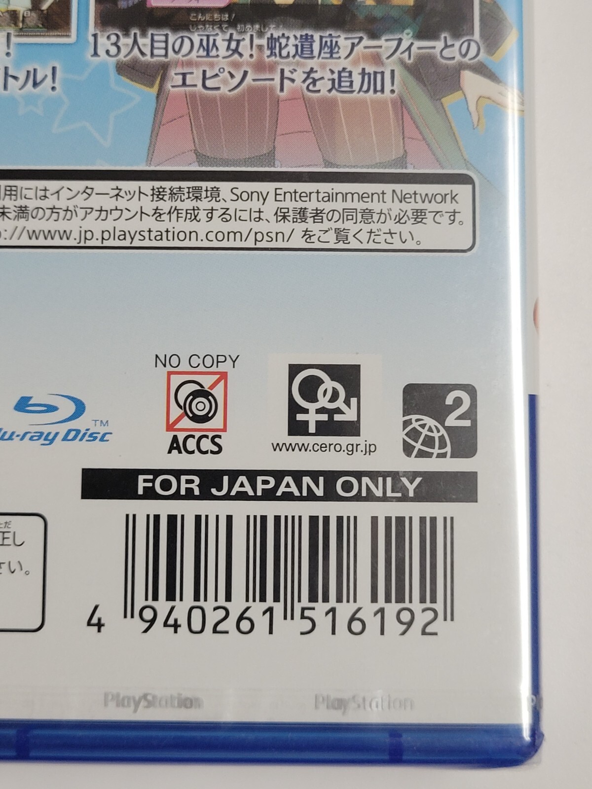 Conception Plus Ore No Kodomo O Undekure (2019) Brand New Factory Sealed JPN PS4