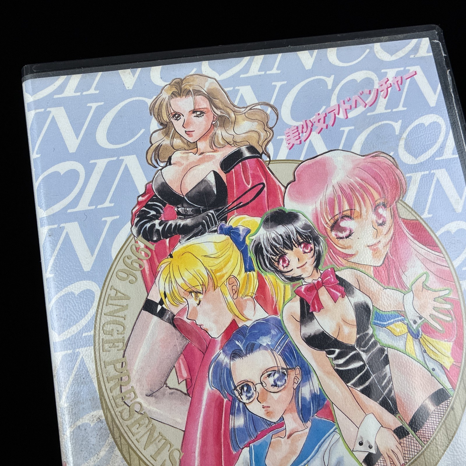 AS-IS 1996 Ange COIN PC-9801 PC98 3.5″ Big-Box VN Visual Novel Game Japan Import