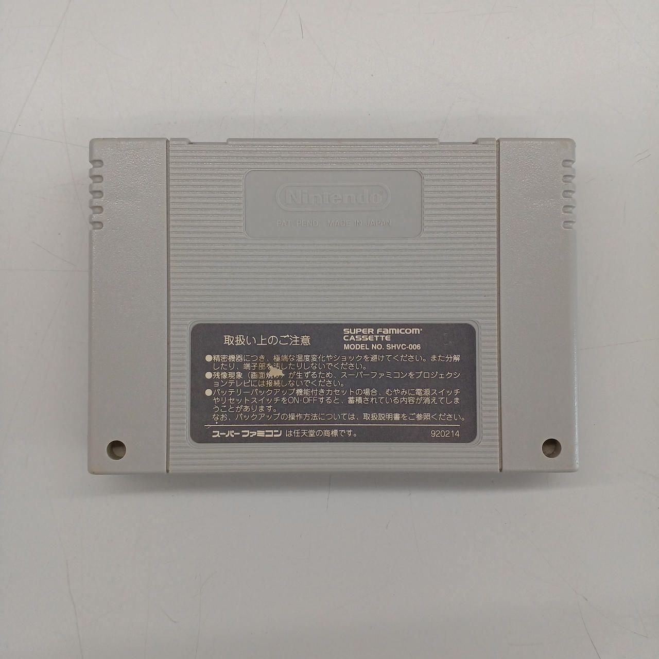 Altus Super Famicom Soft Old Testament Goddess Tensei Used