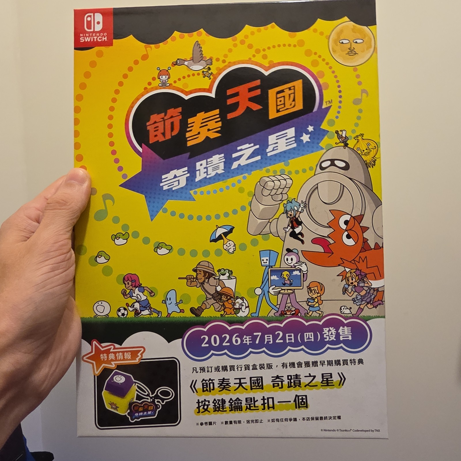 Rhythm Heaven Groove Nintendo Switch Standee Counter Display w Promo (no game)
