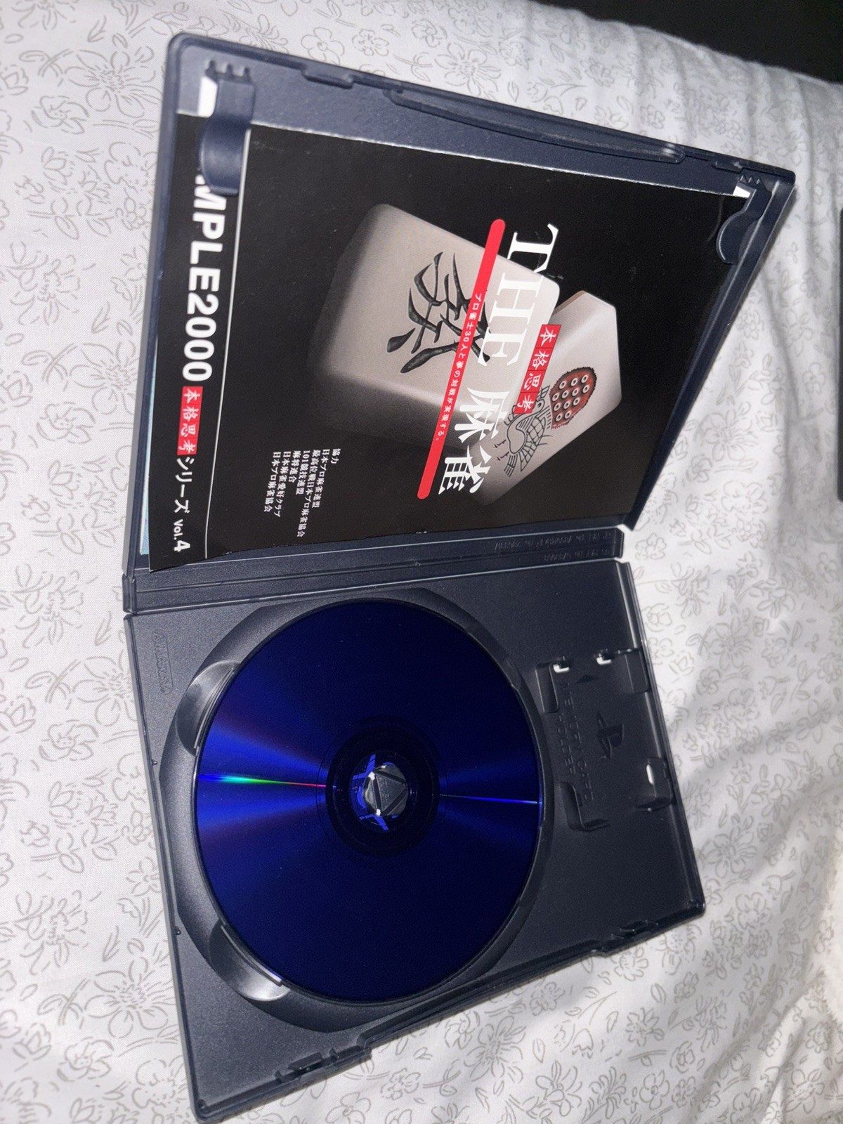 JAPANESE PS2 SIMPLE 2000 The Mahjong Video Game Sony PlayStation 2 NTSC-J Import