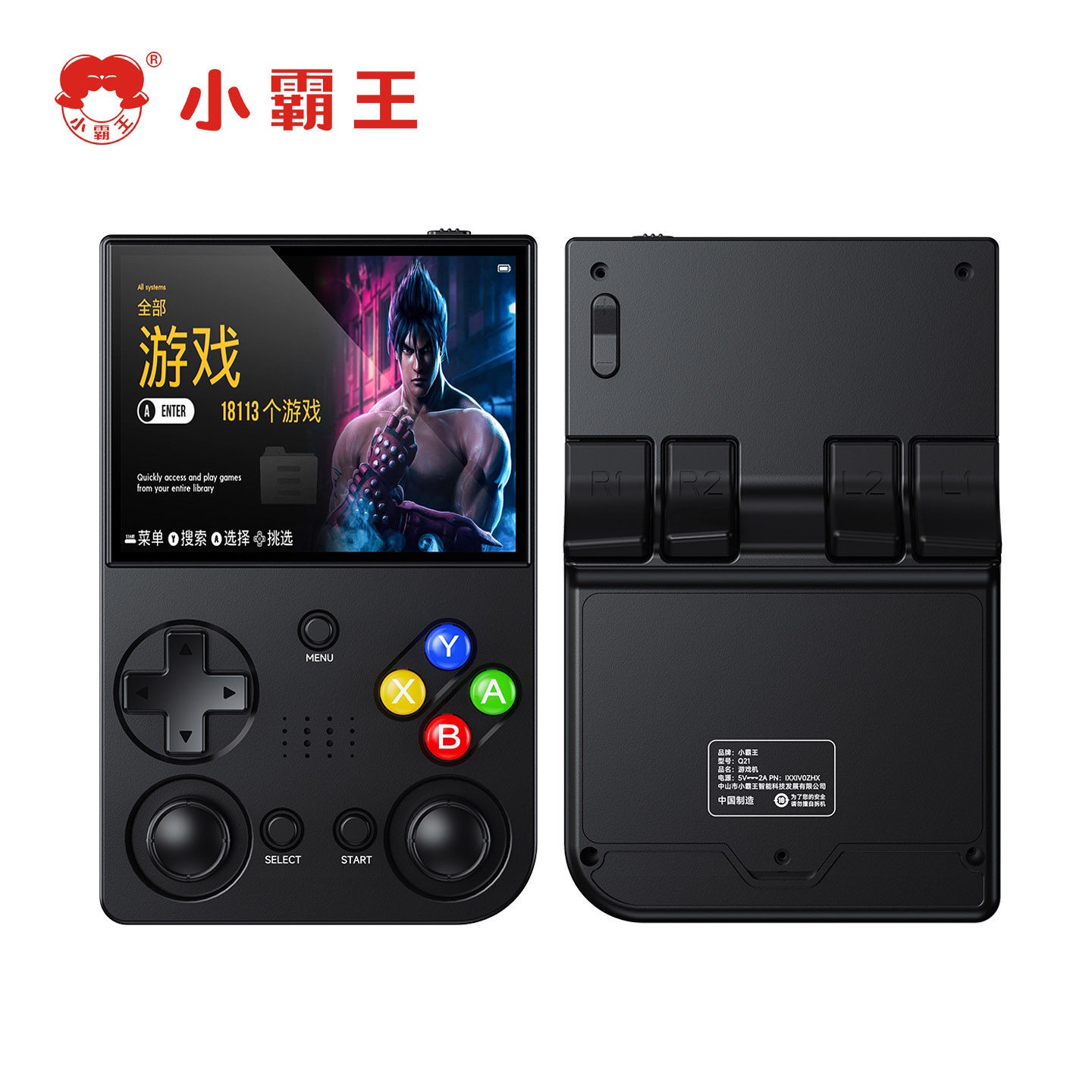 Subor Q21 Open-source Handheld Gaming Console 3.5”IPS 3000mAh Brand New