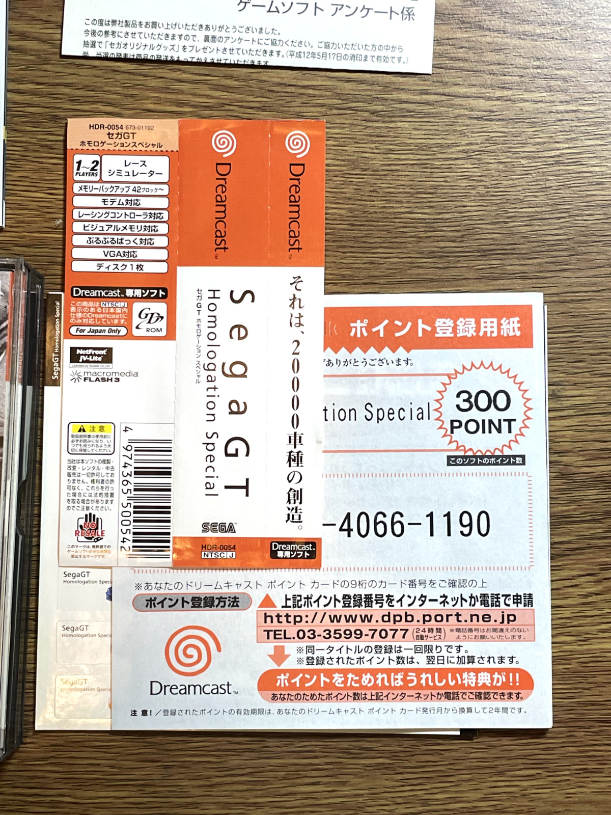 Sega GT Homologation Special Sega Dreamcast DC Japan NTSC-J w/ Spine Racing