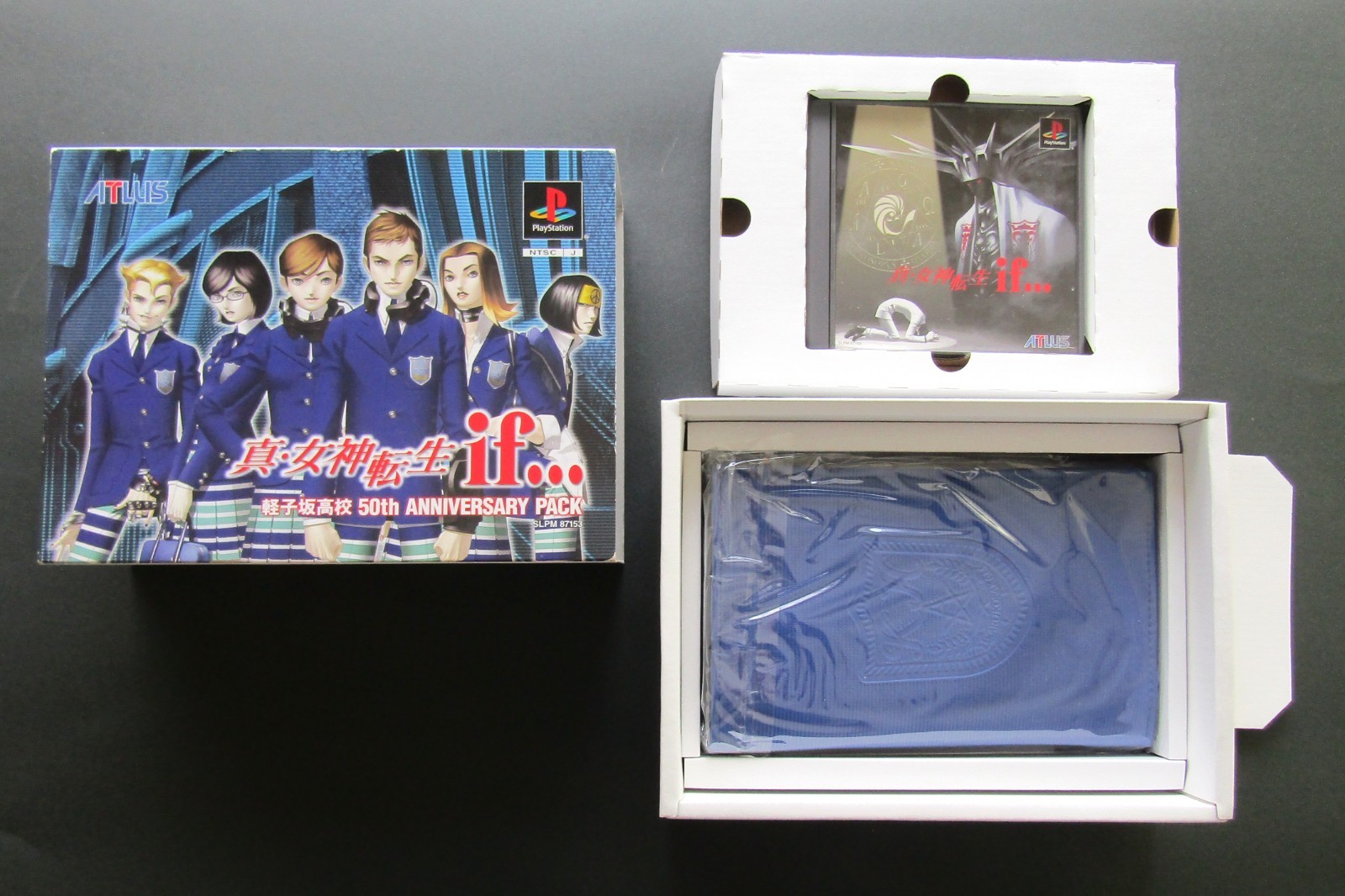 PS1 SHIN MEGAMI TENSEI IF 50th Anniversary Pack Playstation