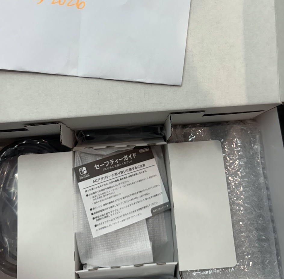 RARE Thunderbolt Project x Fragment x Pokemon Nintendo Switch + includes receipt
