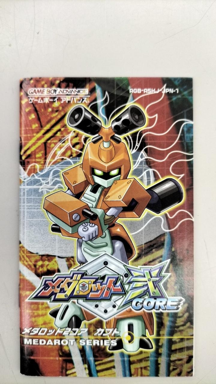 Natsume Medarot 2 CORE Kabuto GBA Game Box & Manual Included