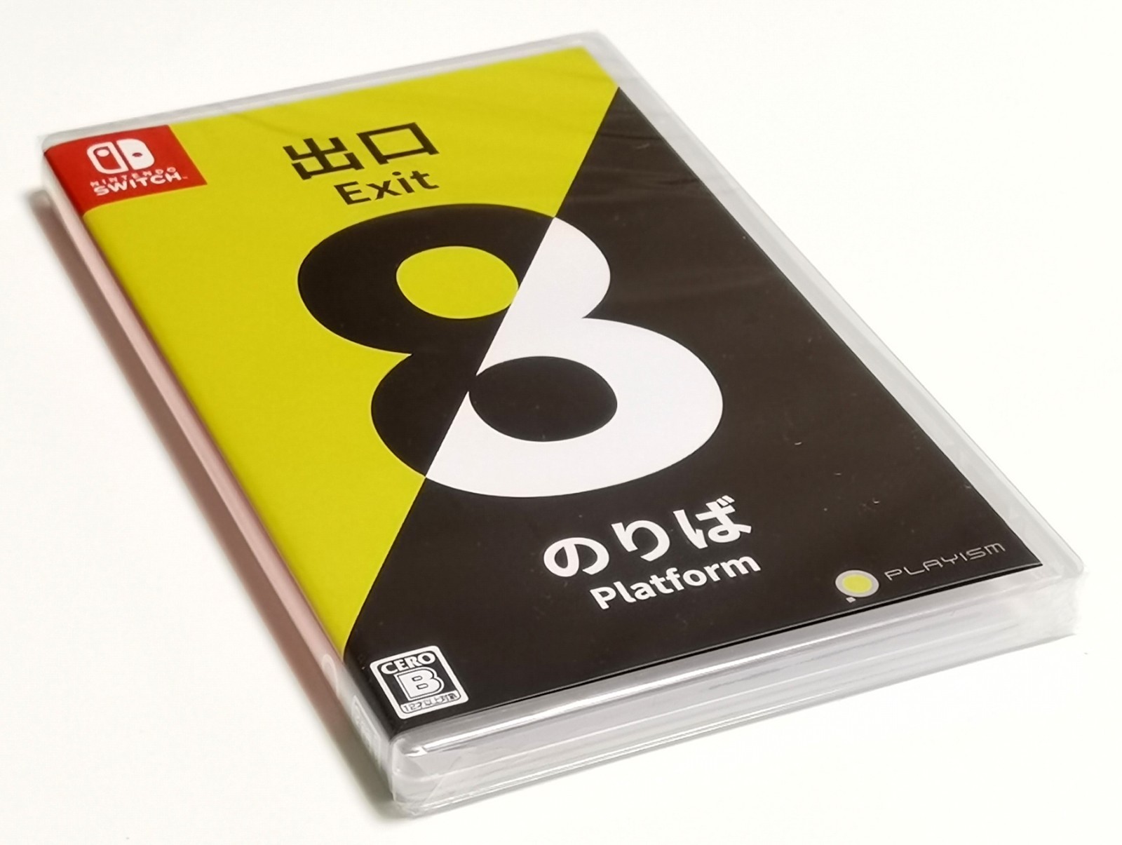The Exit 8 | Platform 8 (Nintendo Switch game) Japan Import [Multi-Language]