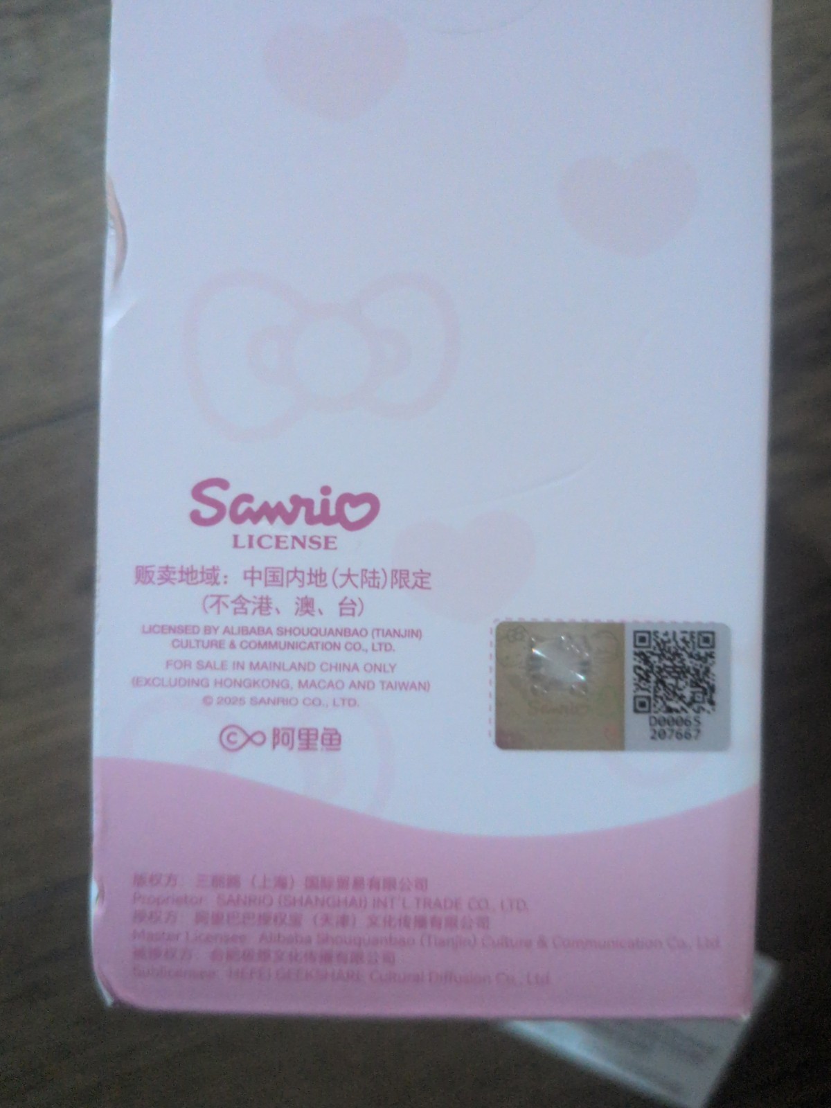 GeekShare Hello Kitty Pink Wireless Controller Switch PC iOS Android NIB OB