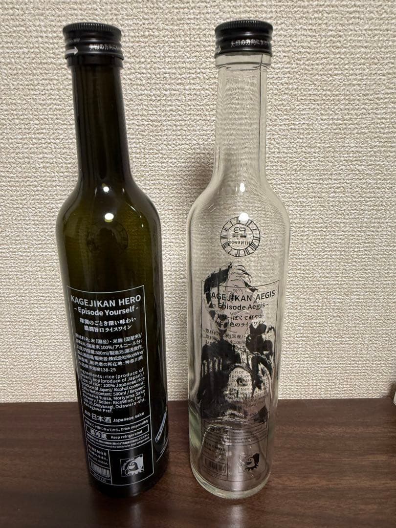 PERSONA 3 RELOAD x HINEMOS ~ Collector’s Bottle set w/ coaster