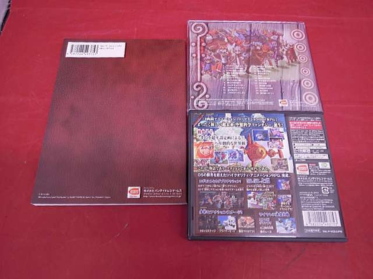 BANDAI 4582224493753 Solatorobo Then to CODA Edition