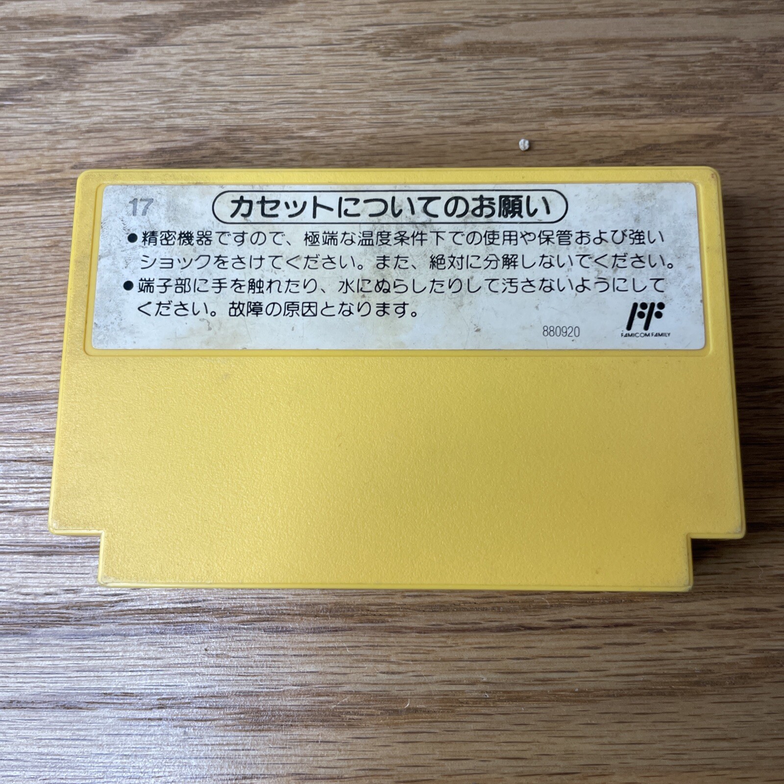 Famicom bundle | Japan | Working | Super Mario Bros | AV/Pwr Cord | USA seller
