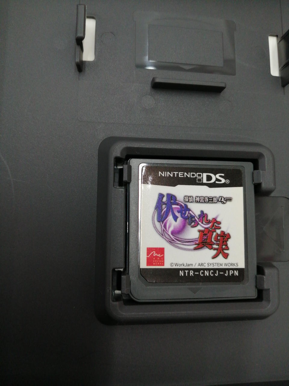 Arc System Works Detective Saburo Jinguji Hidden Truth Nintendo DS