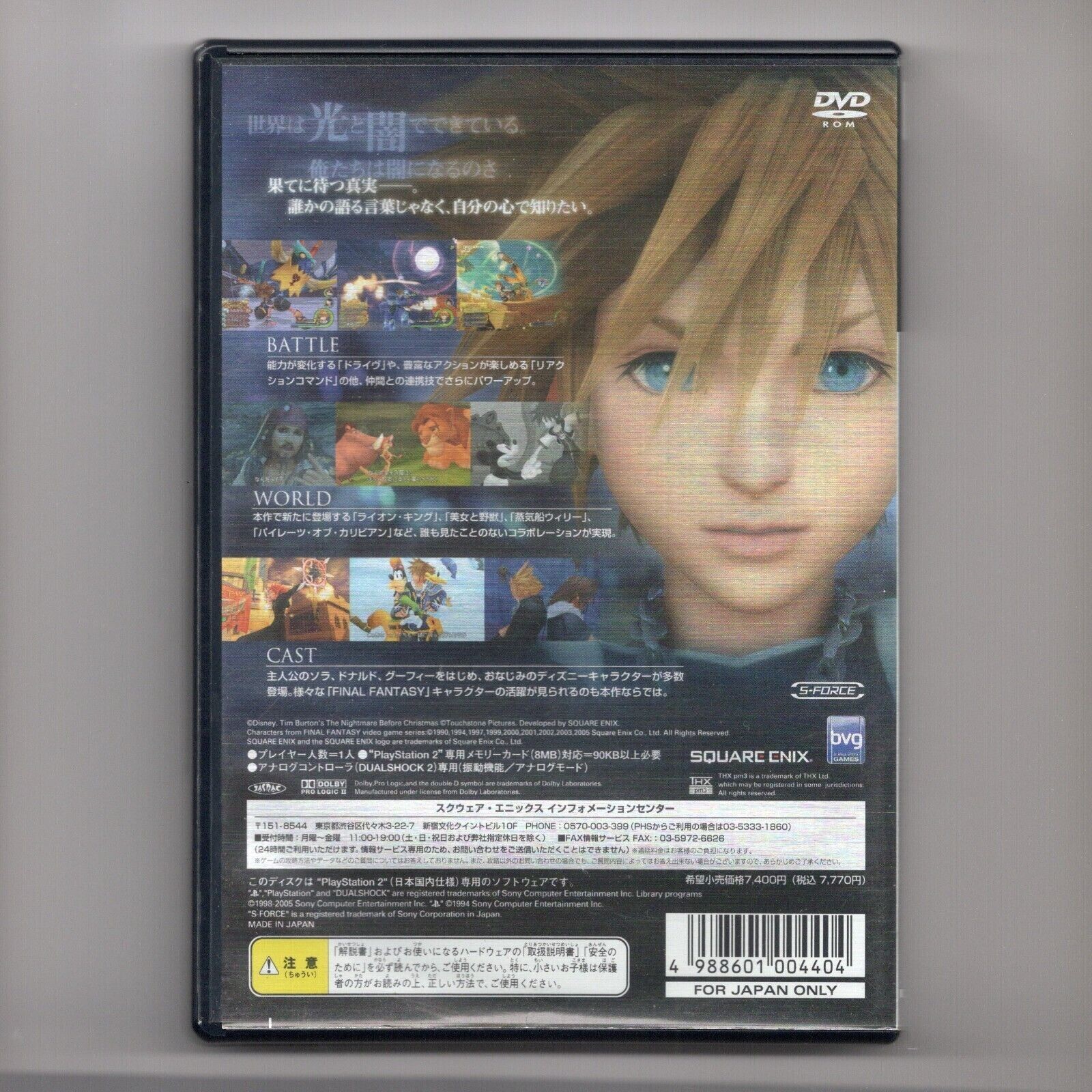 Lot 2 Kingdom Hearts 1&2 Japan PS2 Sony Playstation 2 Complete ship by FedEx
