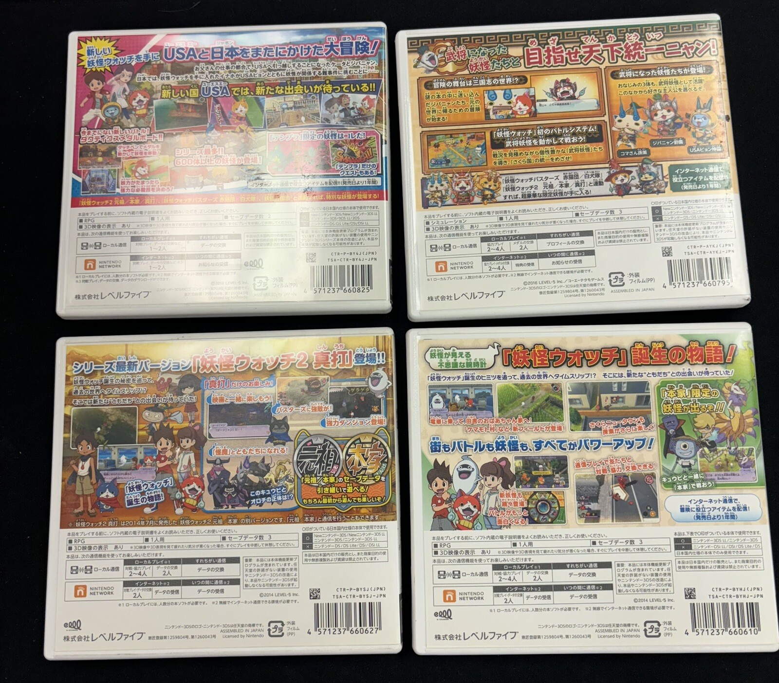 Nintendo 3DS Japan Yo-kai Watch Game Lot USA SELLER FREE SHIPPING