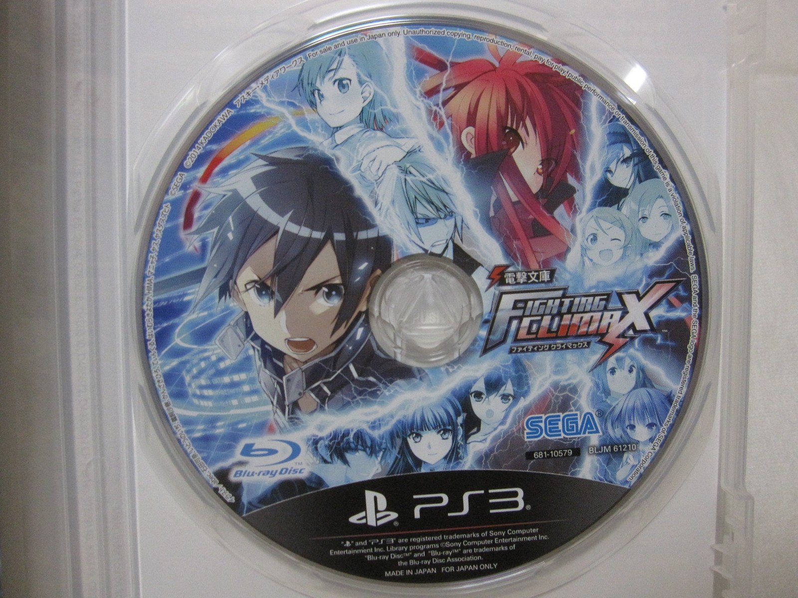 W/Tracking 7-14 Days to USA. USED PS3 Dengeki Bunko Fighting Climax Japanese Ver