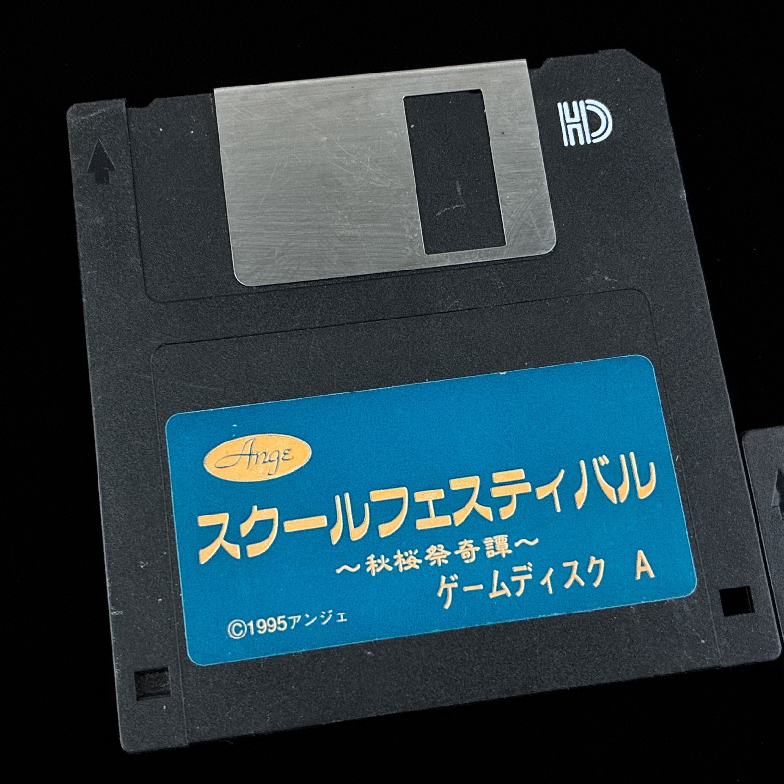 AS-IS 1995 School Festival Cosmos Sai Kitan PC-9801 PC98 3.5″ Visual Novel Game