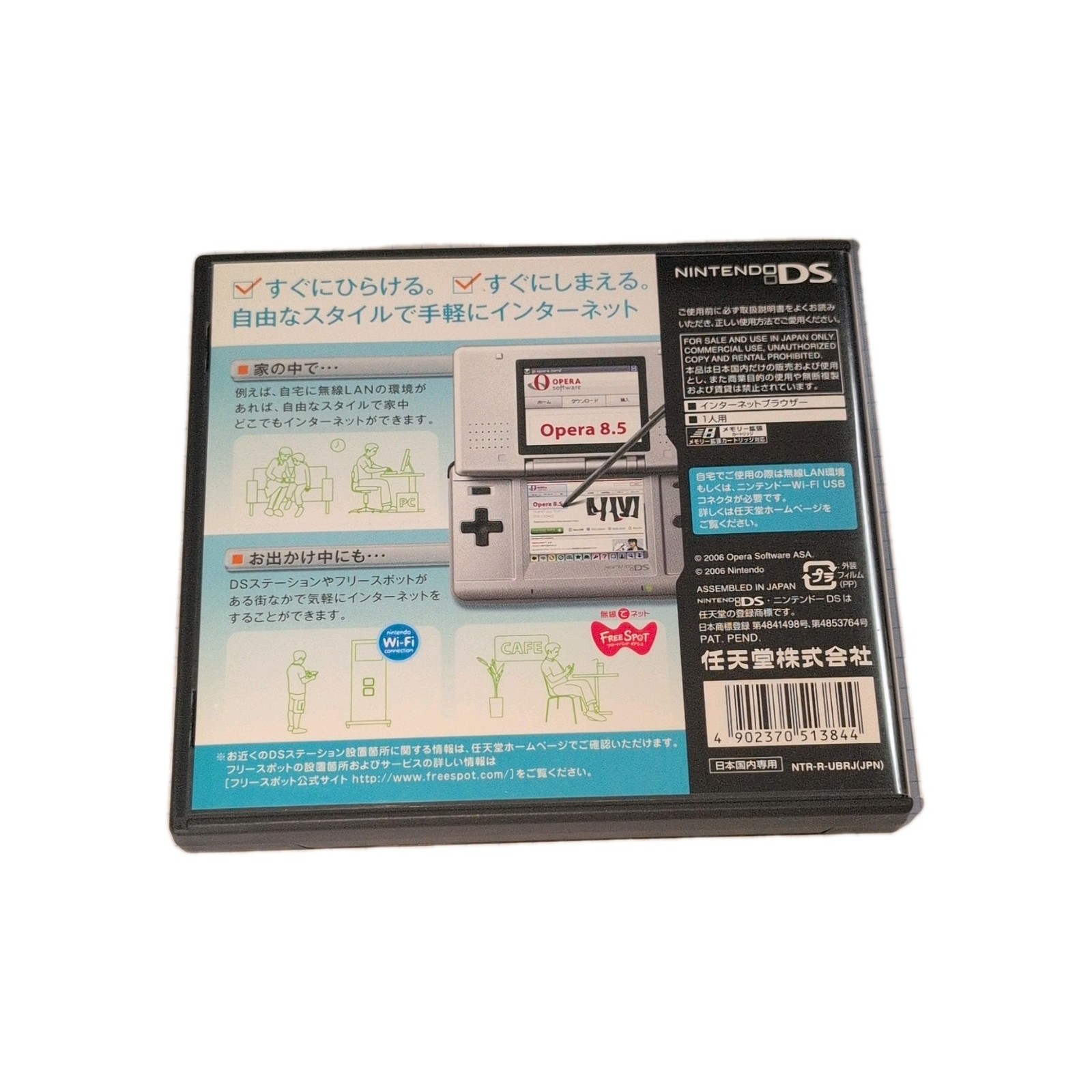 Nintendo Nintendo DS Browser Nintendo DS w/ Memory Expansion Pak NTSC-J 2006