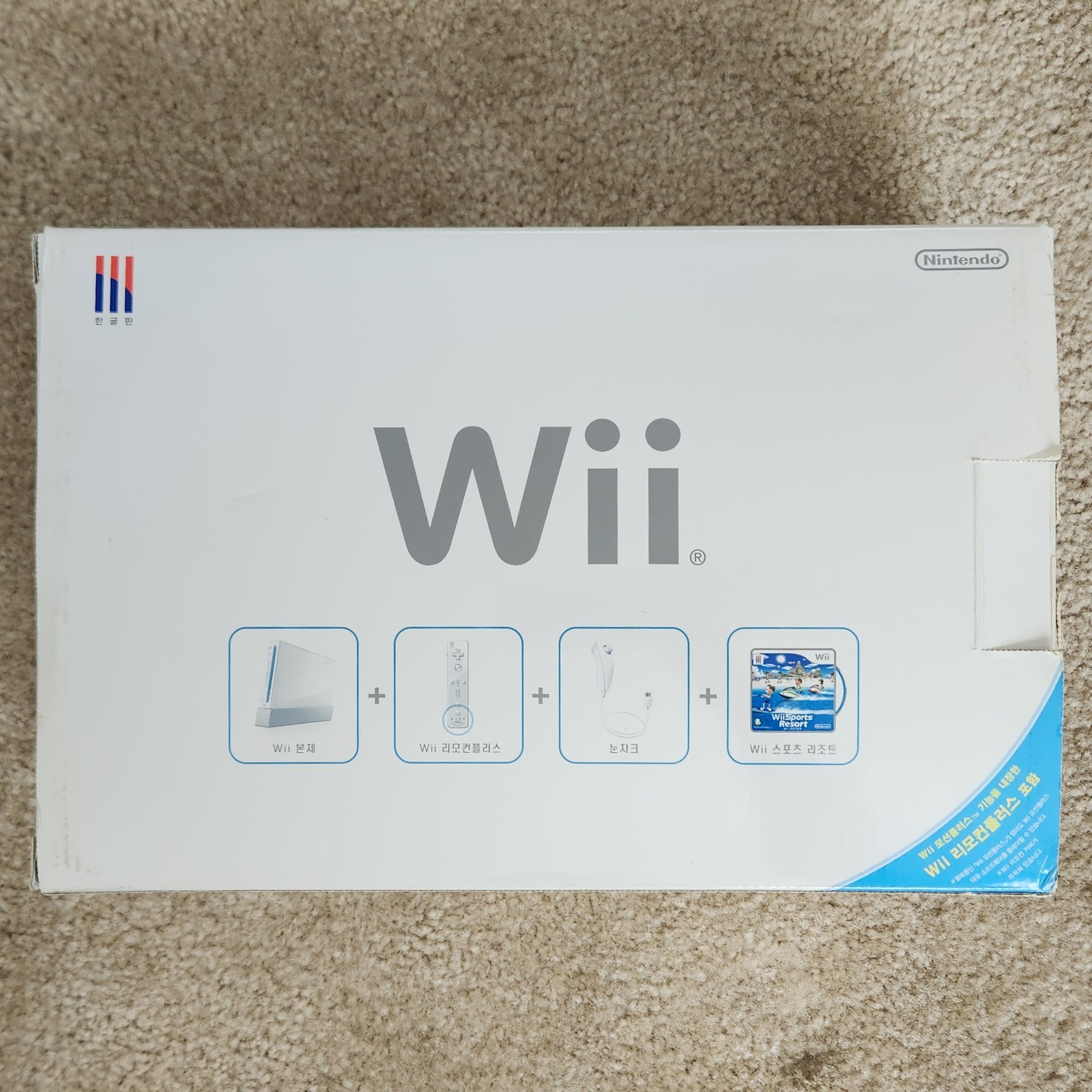 RARE Korean Nintendo Wii Bundle Near Complete in Box – Korea Import RVL-001(KOR)