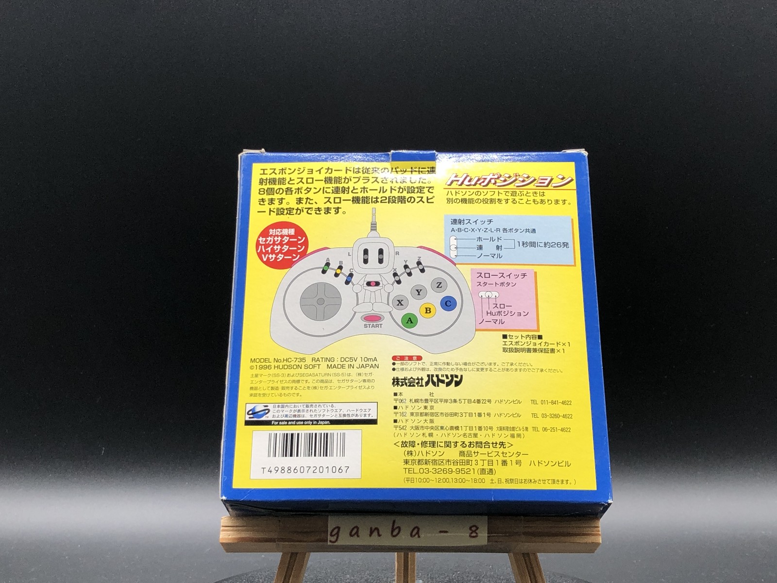 NEW Macross Shooting Insight Limited Edition Nintendo Switch Japan Import