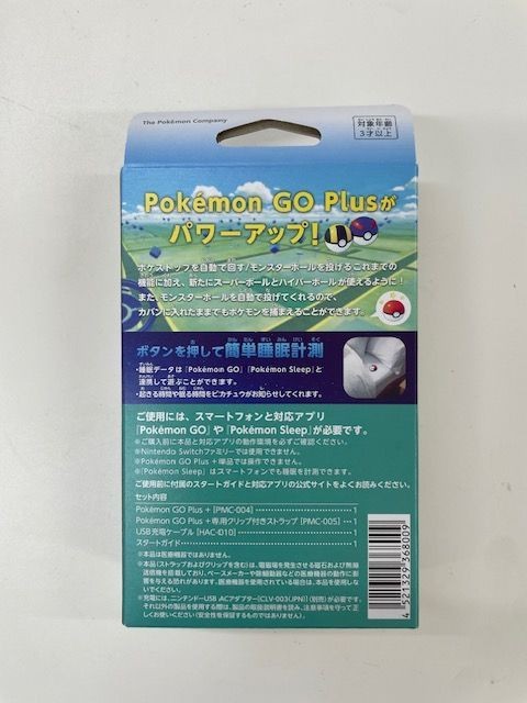 Pokémon GO Plus + Super Ball Hyper Ball Auto throw Game Pokemon Japan New Sle 39