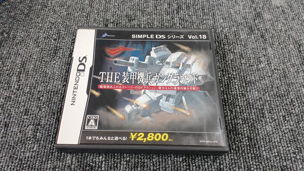 D3PUBLISHER THE Armored Machine Soldier Gunground Software Nintendo DS