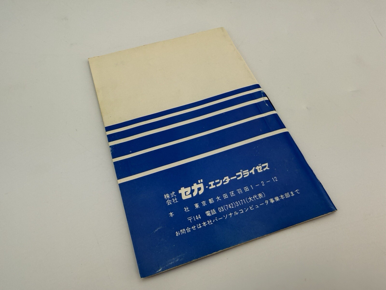 LODE RUNNER First Vesion G-1031 Sega SC-3000 SG-1000 1936 sc
