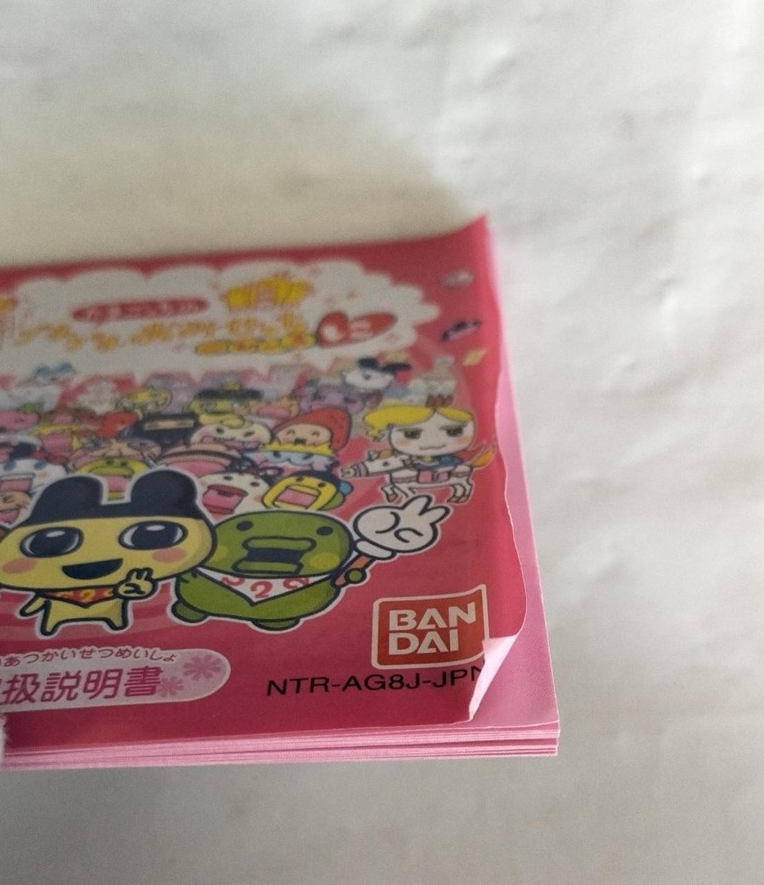 Bandai NTR-P-AG8J Tamagotchi’s bubble wrap gift shop Nintendo DS