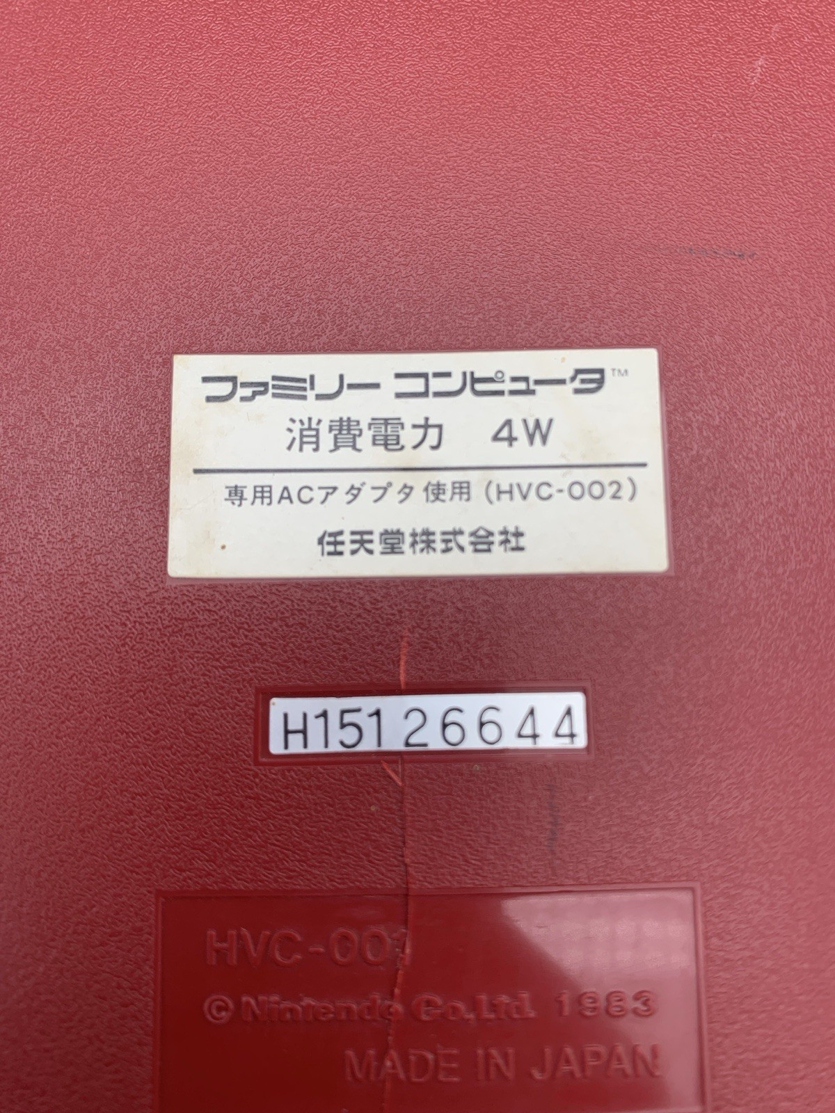Famicom Console System HVC-001 Nintendo FC Japan Tested Work 0702-201