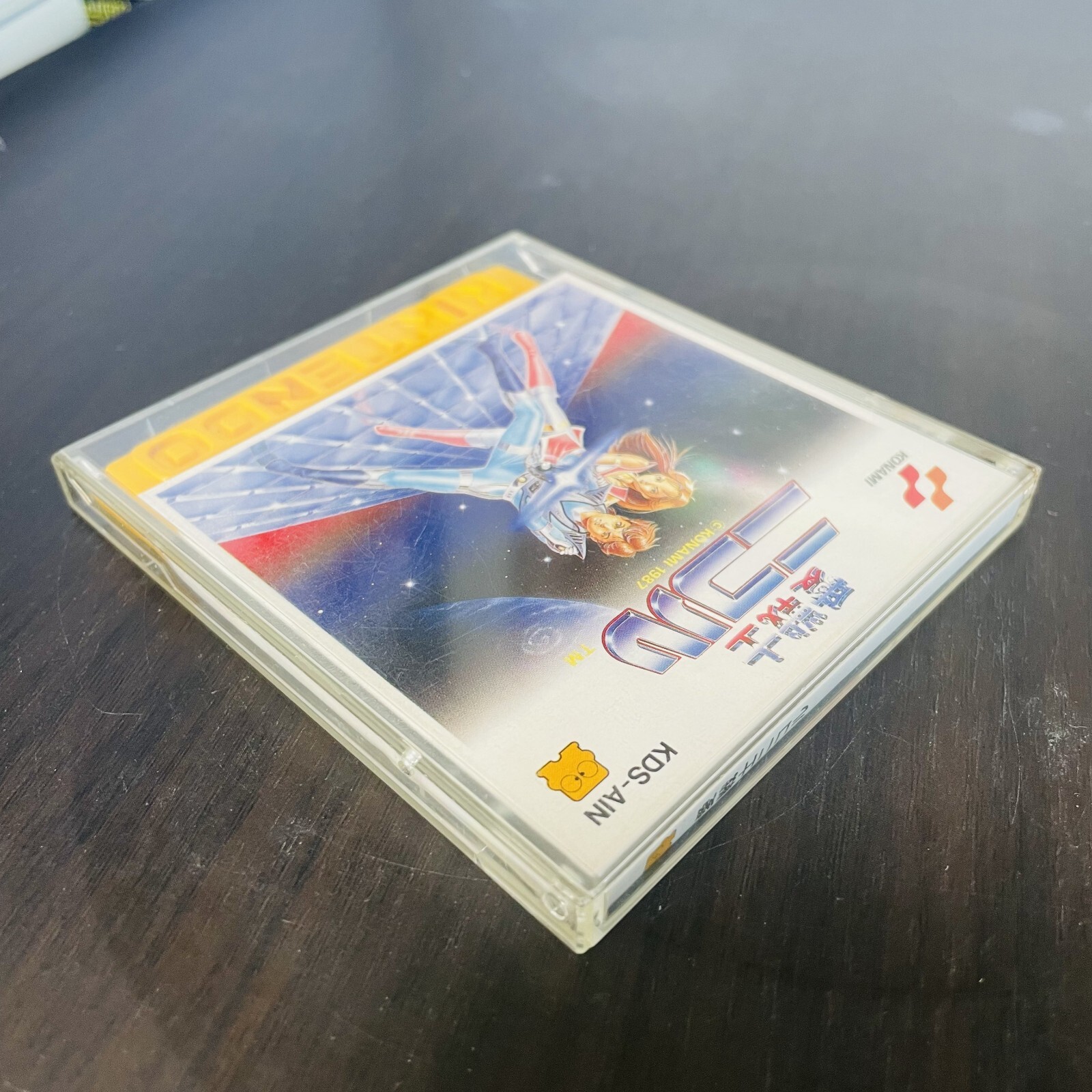 Ai Senshi Nicol Nintendo Famicom Disk System Konami 1987 KDS-AIN Japan Action