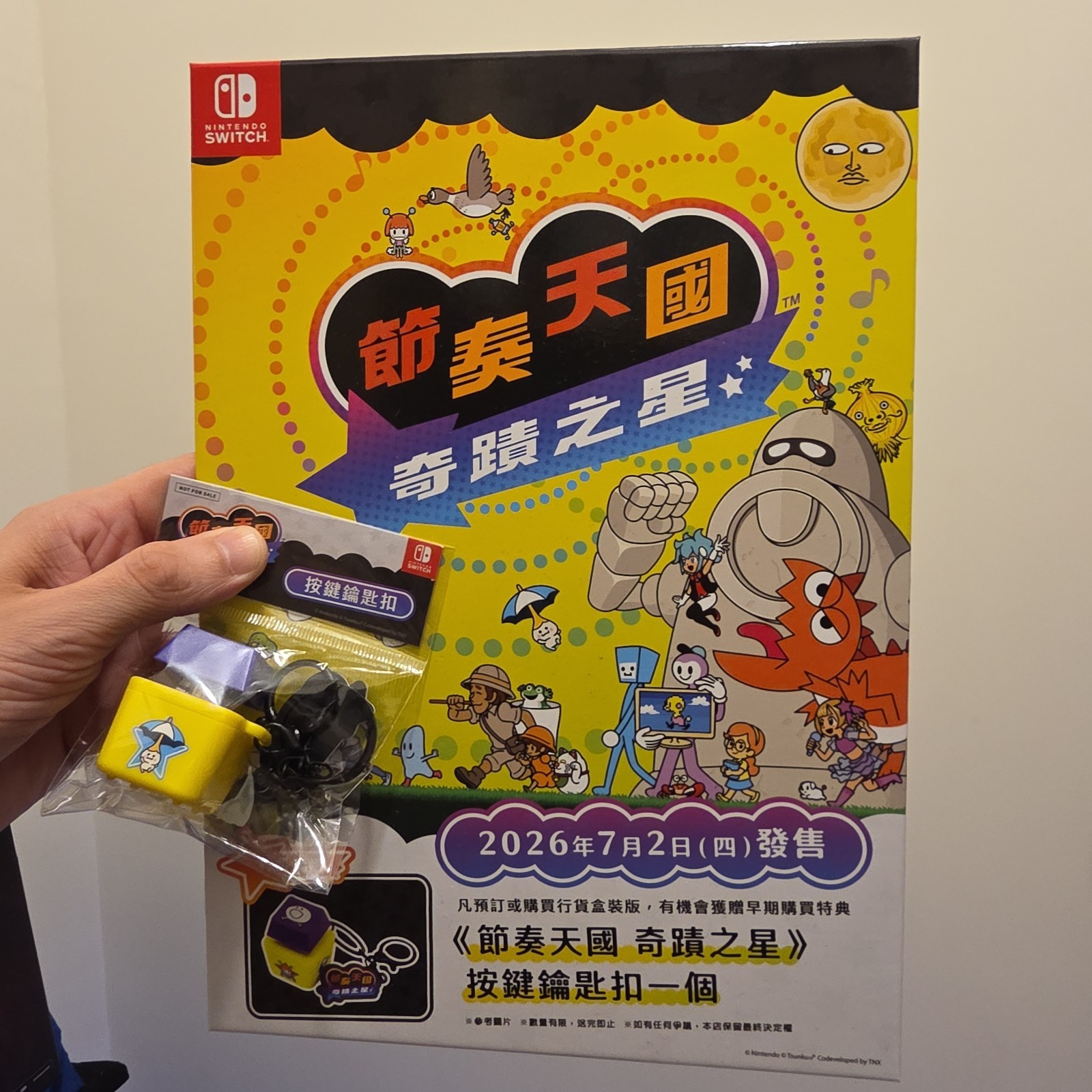 Rhythm Heaven Groove Nintendo Switch Standee Counter Display w Promo (no game)