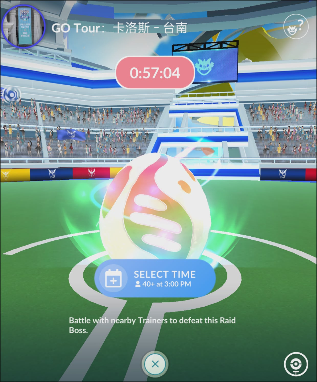 ONE OF A KIND – FROM 7th Tier EGG SHINY Background MALAMAR – Tainan, Taiwan