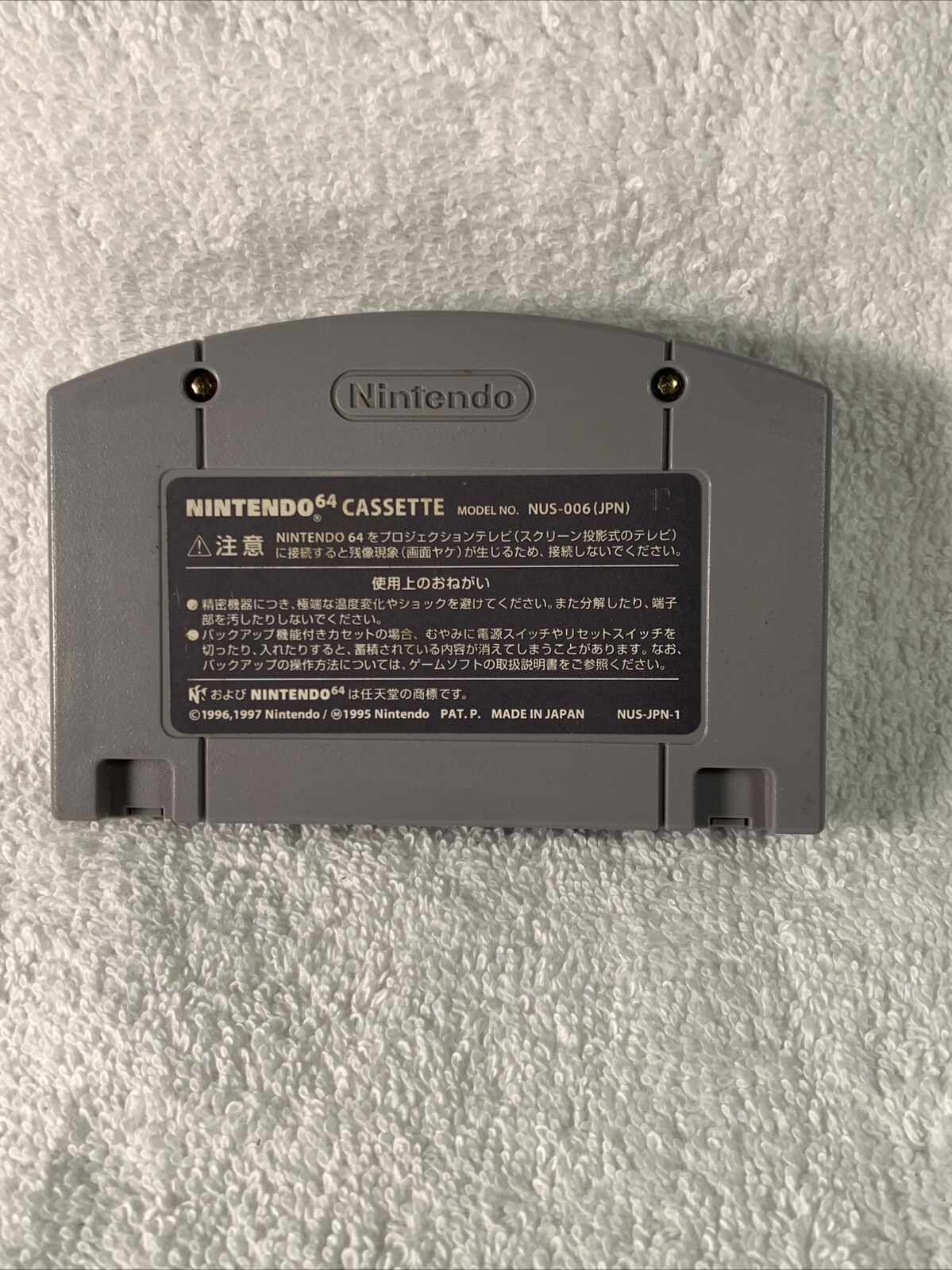 Japanese Harvest Moon 2 Bokujou Monogatari Nintendo 64 N64 Japan Import SeeStore