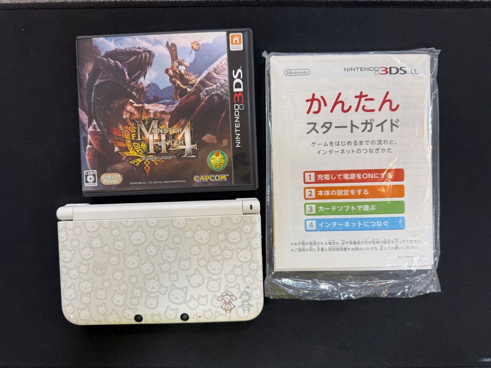 PSP Monster Hunter 4 Special Pack Airu White Nintendo 3Dsll Japan