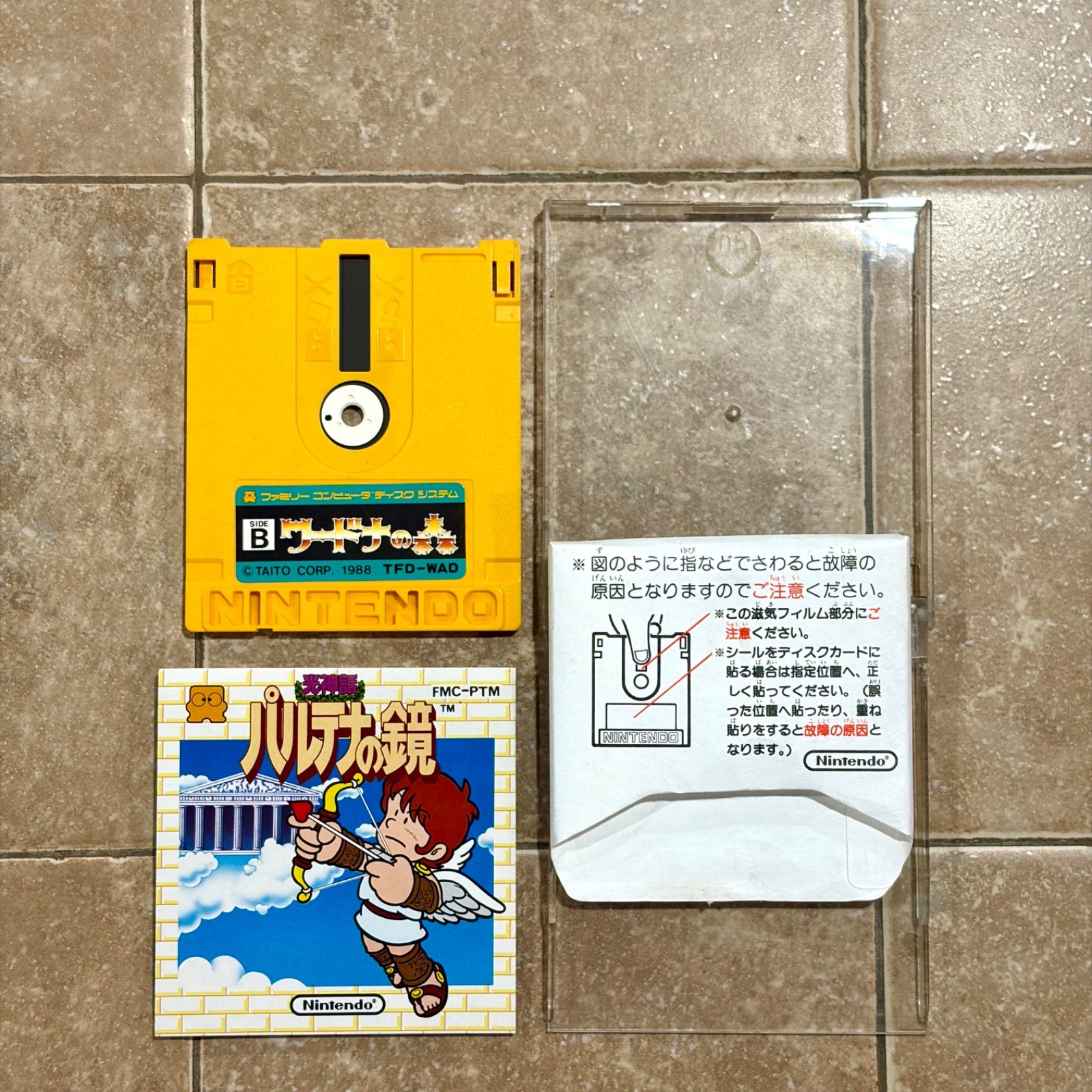Kid Icarus Angel Land Story Famicom Disk System CIB FDS Nintendo Japan Authentic