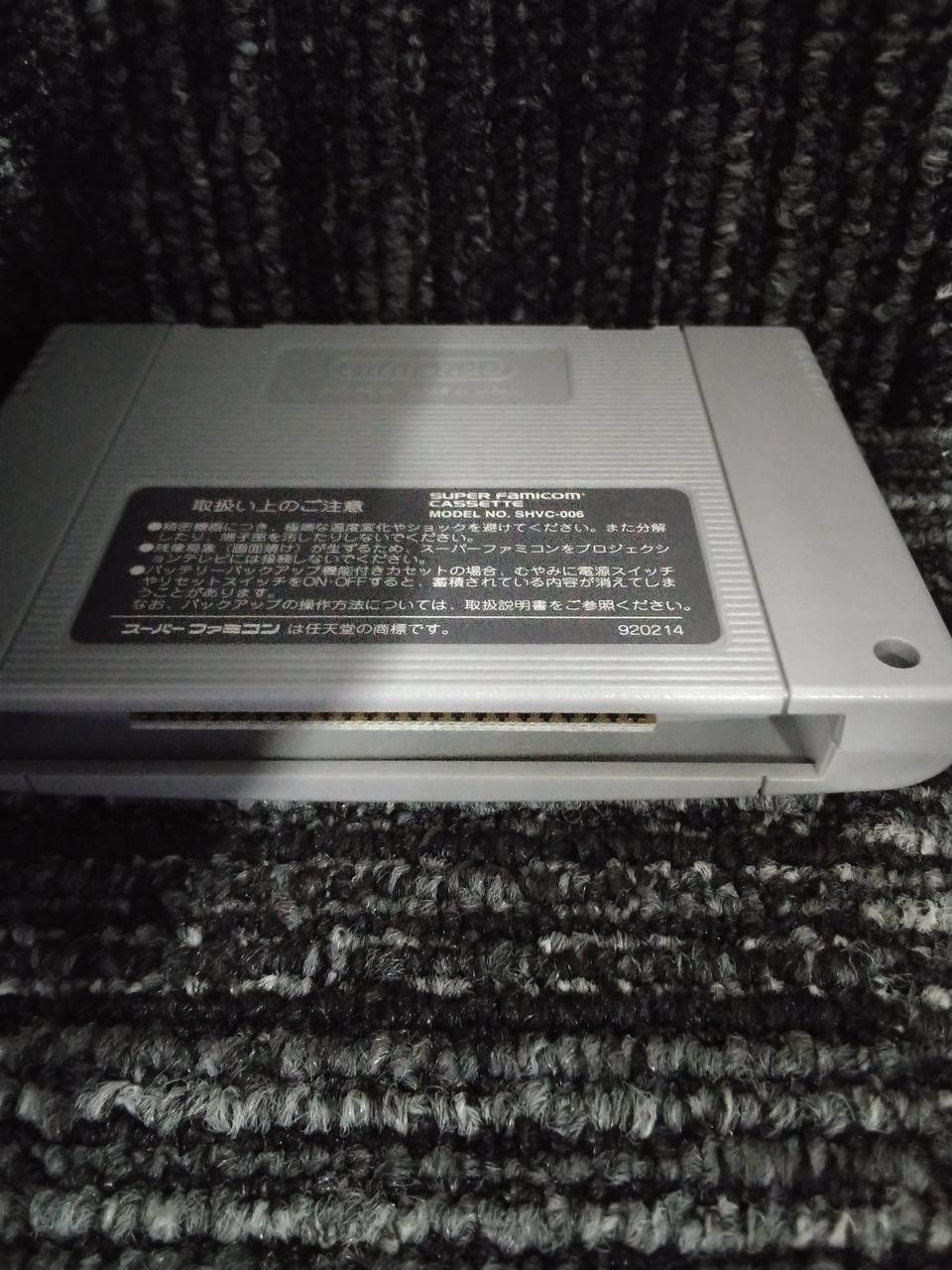 Angel Pretty Guardian Sailor Moon Brawl outside the arena!!? Super Famicom