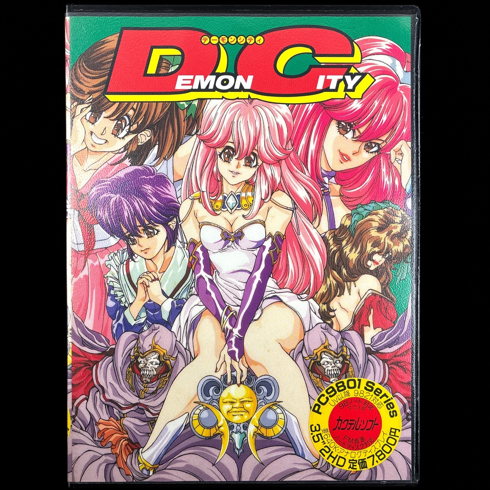 1996 Cocktail Soft Demon City PC-9801 PC98 3.5″ VN Visual Novel Game w/ Artbook