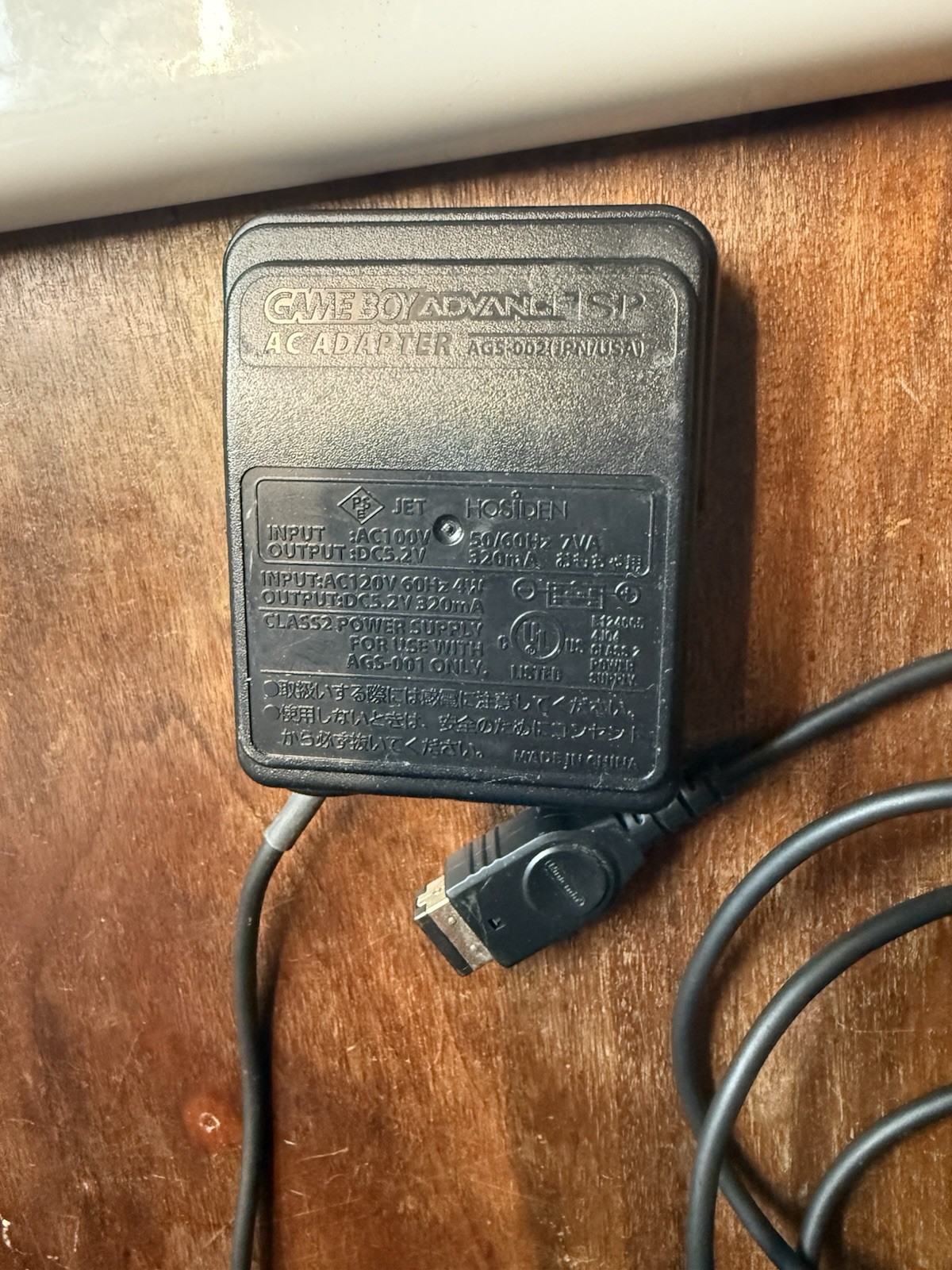 Nintendo AGS-002 AC Adapter Wall Charger for Game Boy Advance SP, Black
