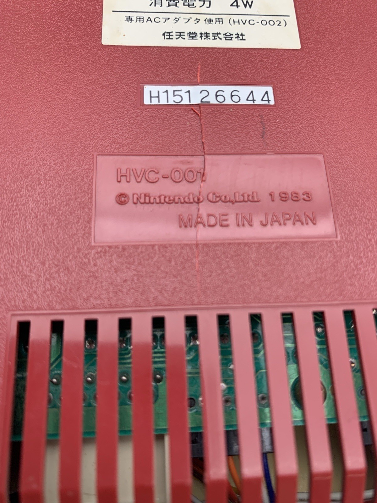 Famicom Console System HVC-001 Nintendo FC Japan Tested Work 0702-201