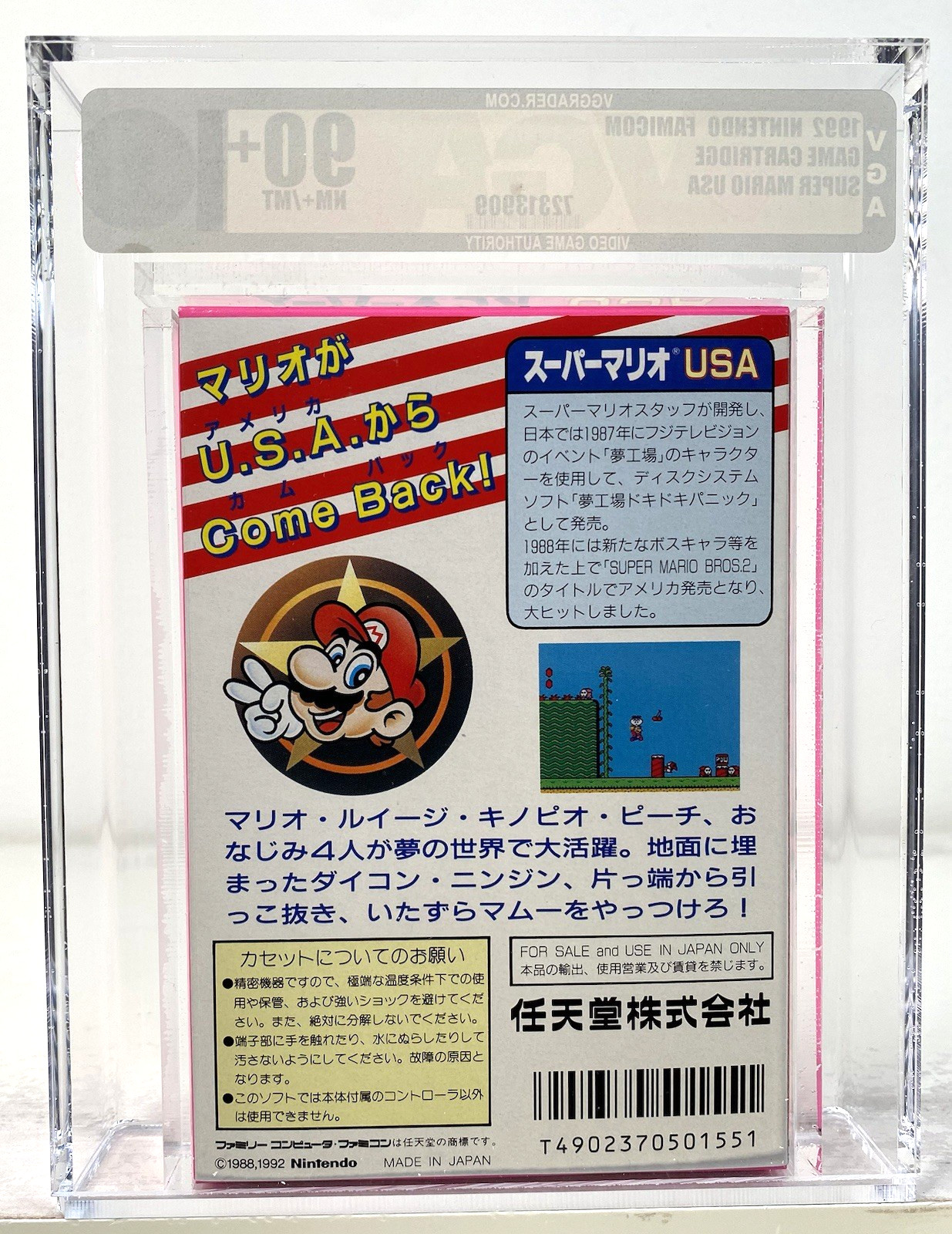 Super Mario Bros. USA Nintendo Famicom Japanese NES New 1992 Sealed VGA 90+
