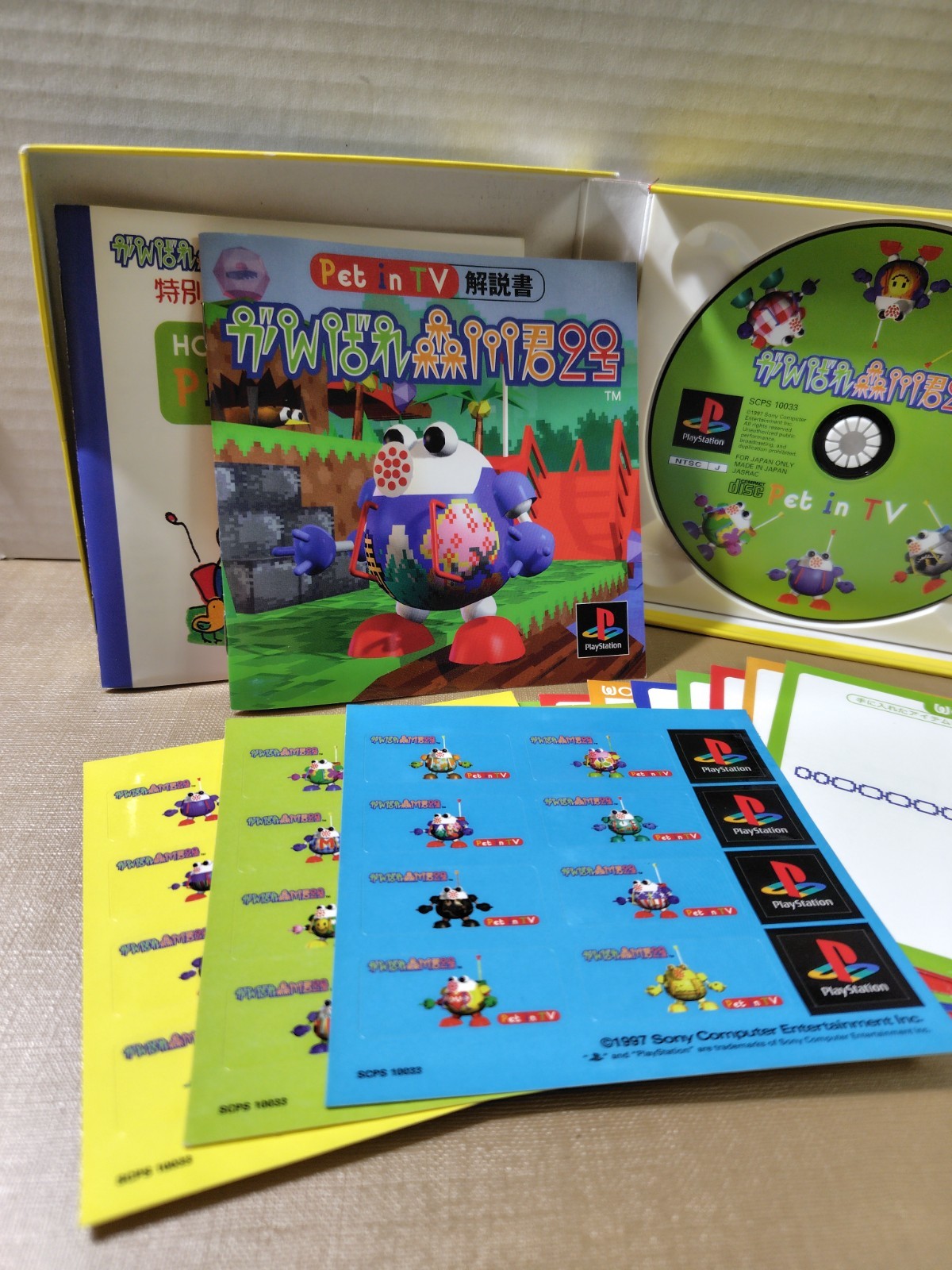 Ganbare Morikawa-kun 2nd Pet in TV Limited Edition w/stickers *Playstation*PS