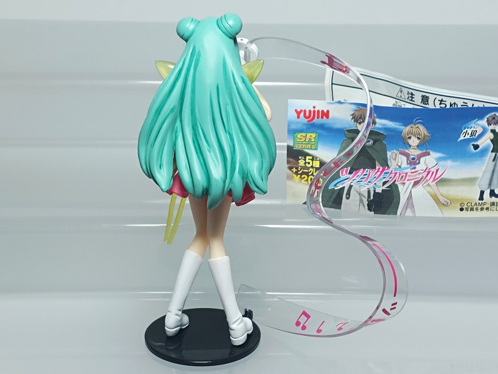 SR Tsubasa Reservoir Chronicle Primera Figure Yujin 2005 F04 4.1in