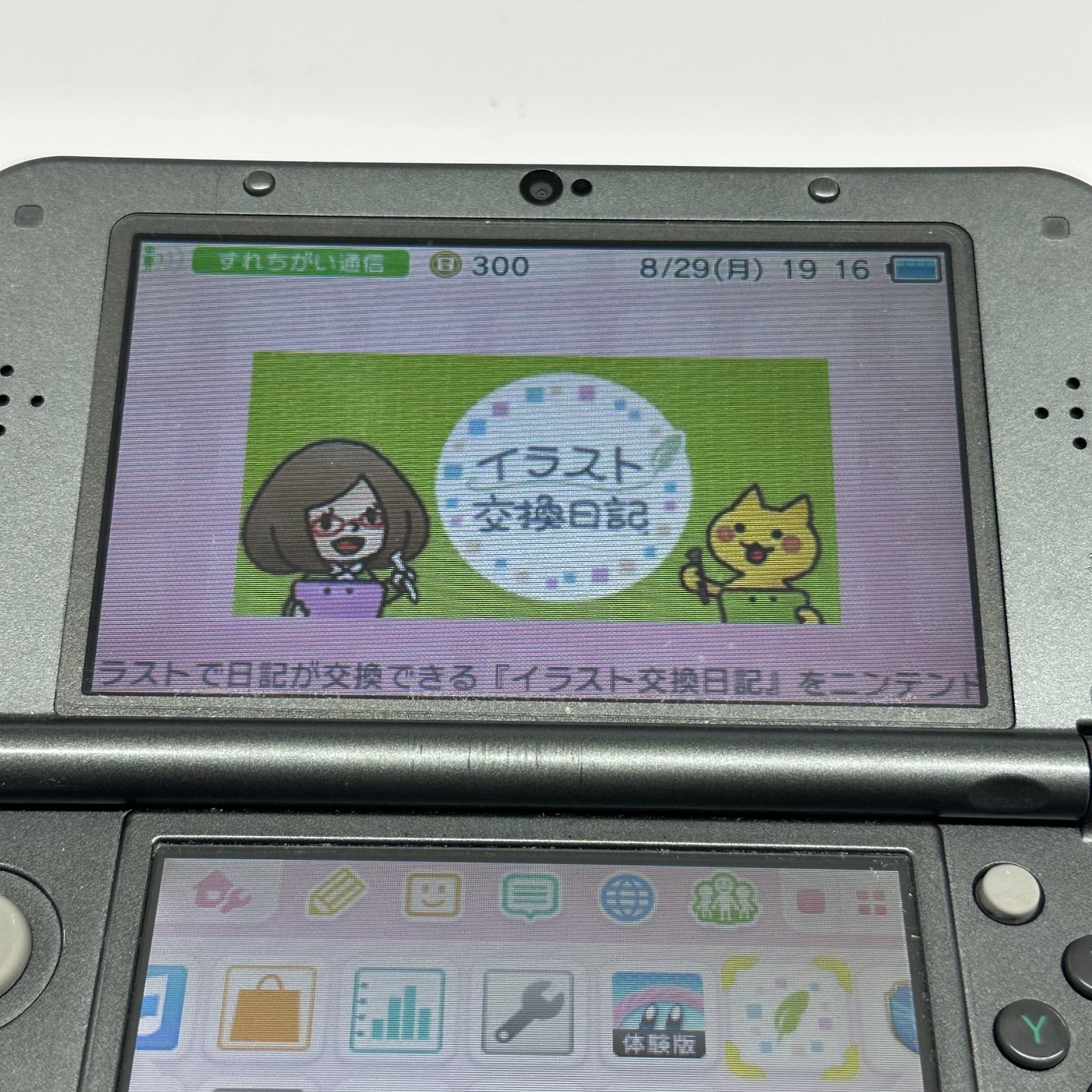 “EXCELLENT” Nintendo new 3DS LL XL Metallic black NTSC-J W/ STYLUS