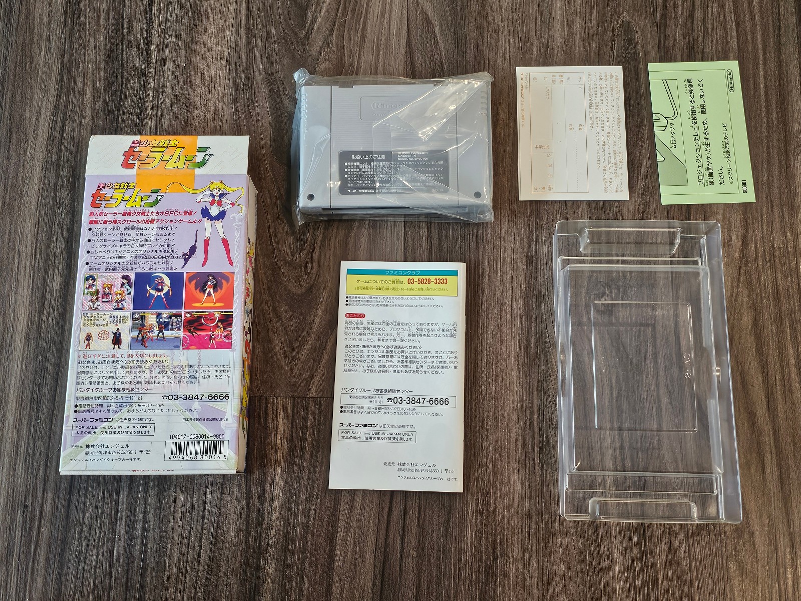 Bishoujo Senshi Sailor Moon R Super Famicom Japan Complete w/ Manual & Papers