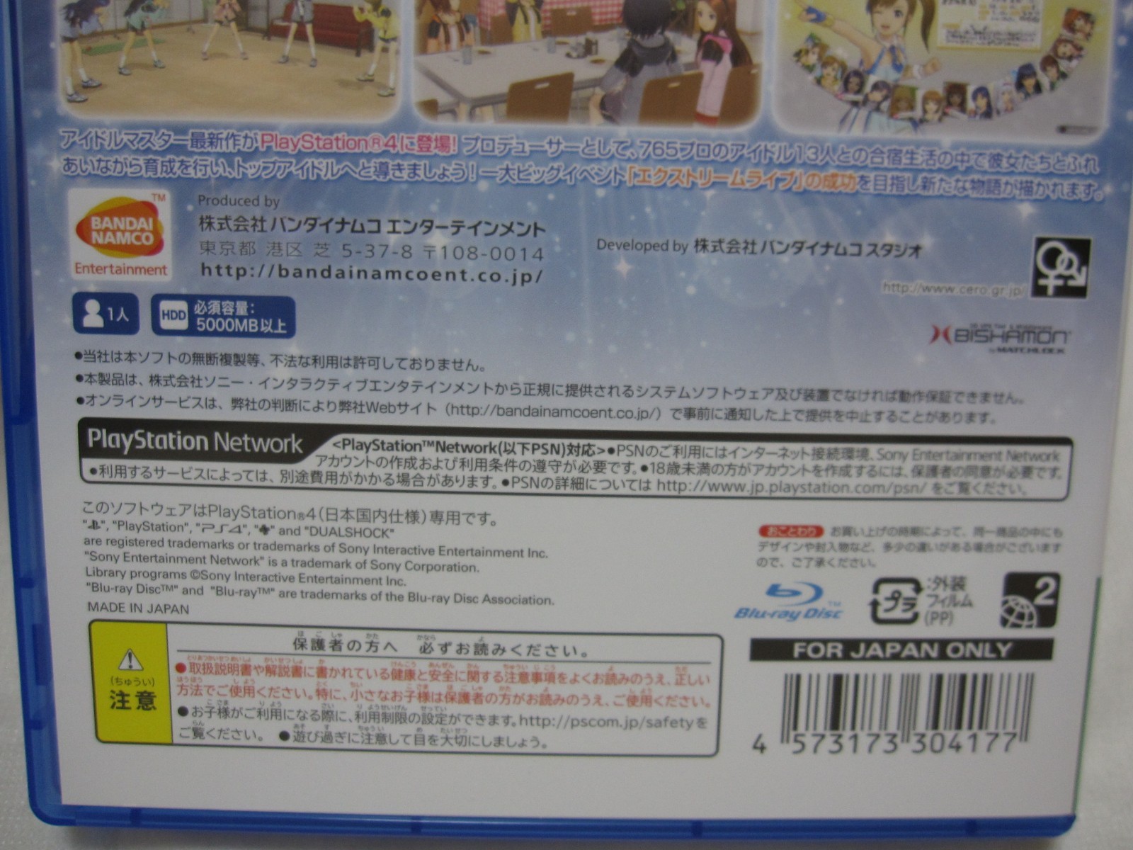 7-14 Days to USA. W/B5 Clear Poster. PS4 The Idolm@ster Platinum Stars Japanese